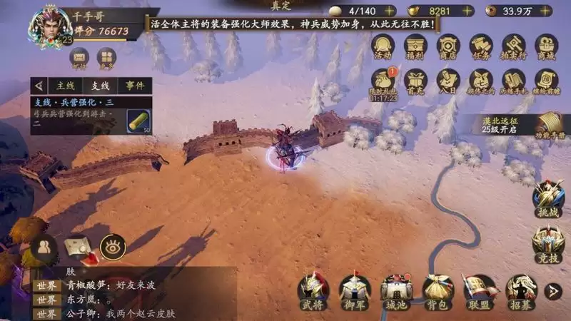 乱世逐鹿洛阳秘藏位置大全：洛阳铲位置分布攻略[多图]图片7