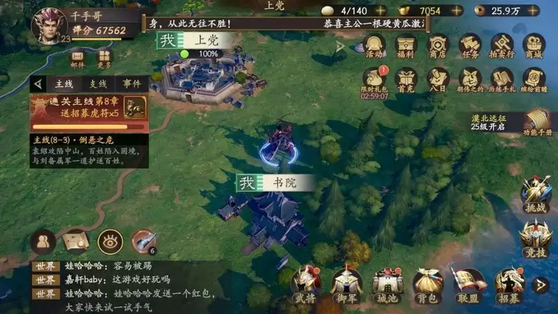 乱世逐鹿洛阳秘藏位置大全：洛阳铲位置分布攻略[多图]图片4