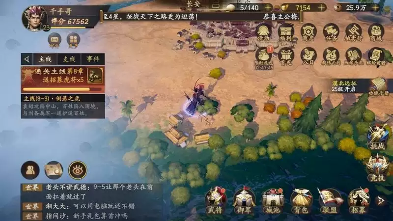 乱世逐鹿洛阳秘藏位置大全：洛阳铲位置分布攻略[多图]图片1