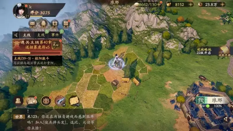 乱世逐鹿洛阳秘藏位置大全：洛阳铲位置分布攻略[多图]图片12