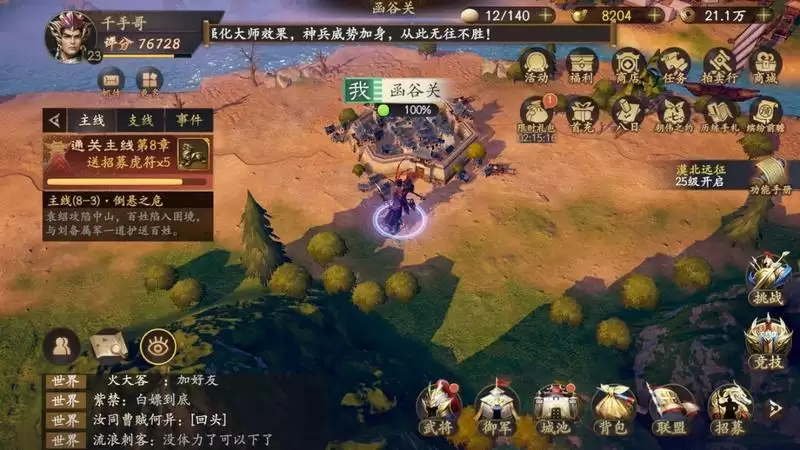 乱世逐鹿洛阳秘藏位置大全：洛阳铲位置分布攻略[多图]图片2