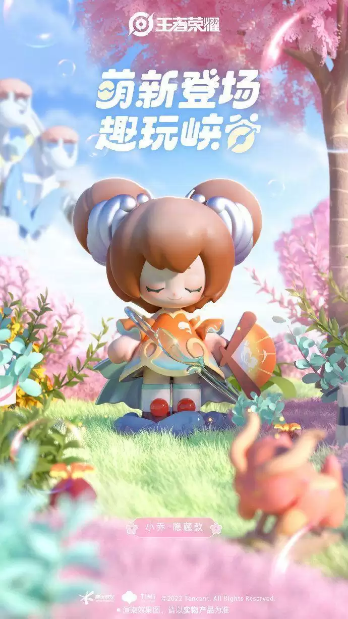 王者荣耀泡泡玛特盲盒多少钱一个?泡泡玛特盲盒在哪里买最便宜?图片3