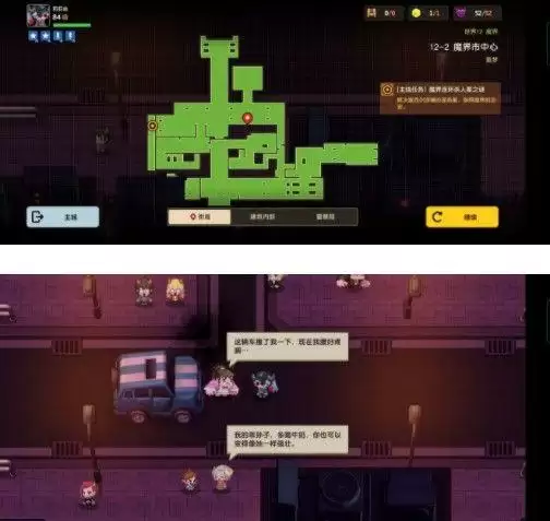 坎公骑冠剑噩梦12-1怎么玩?噩梦12-1全收集攻略分享图片6