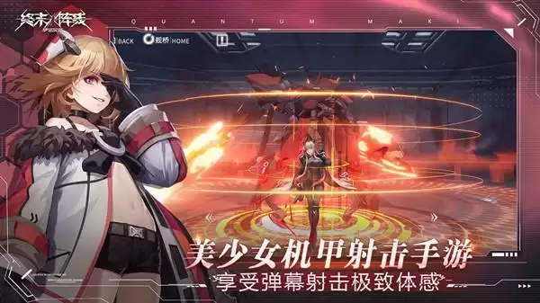 终末阵线最新兑换码大全：终末阵线伊诺贝塔礼包码CDK分享图片2