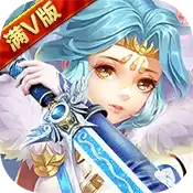 仙剑缘星耀特权