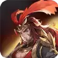 三国君临天下