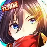 次元斗魂热血