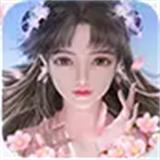 三生陌上书桃花劫