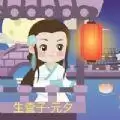 诗词大会极限挑战手机版