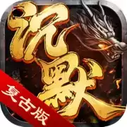 决胜苍穹之沉默