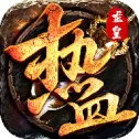 瑞丰热血传奇