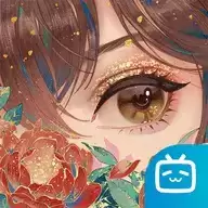 花亦山心之月b服 1.2.2 
