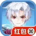异界奇兵红包