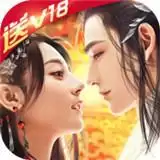 蜀道轮回变态