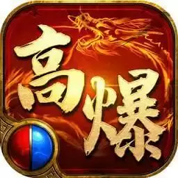 高爆切割变态横
