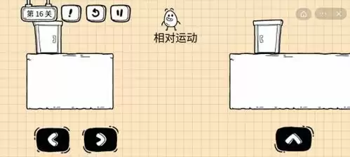 茶叶蛋大冒险镜中世界第16关怎么过42