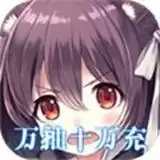 封神幻想回合制