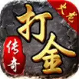 火龙复古传奇1.80