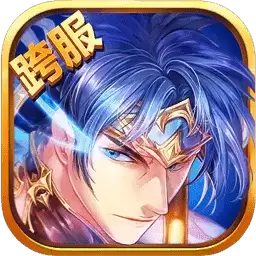 梦梦爱三国满
