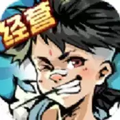 不一样的度假村