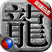 逍遥传奇1.76金币复古