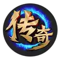 传奇攻击变速器
