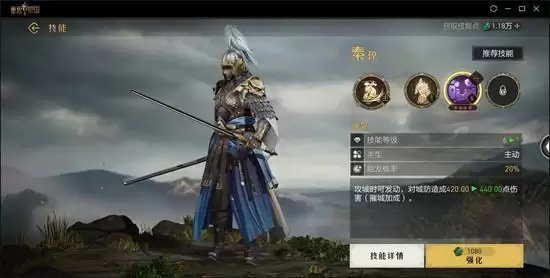 重返帝国攻城值怎么提升