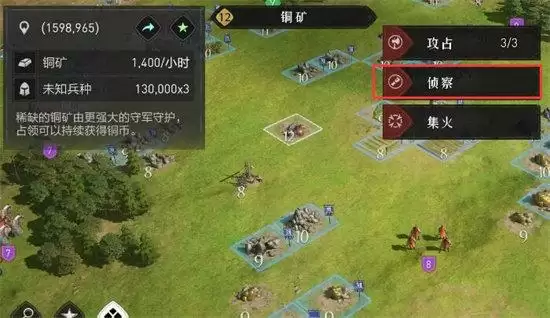 重返帝国15级地怎么打