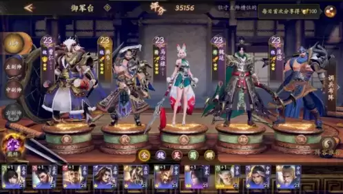 《乱世逐鹿》开荒阵容推荐 乱世逐鹿新手开荒阵容搭配推荐1