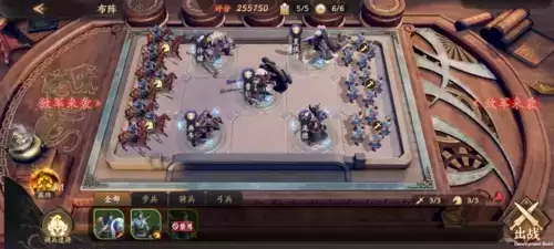 乱世逐鹿PVE玩法介绍7