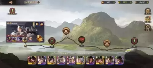 乱世逐鹿PVE玩法介绍17