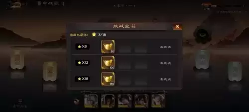 乱世逐鹿PVE玩法介绍28