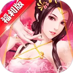 三国也风流完整
