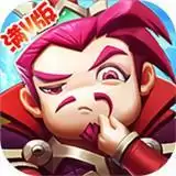 逆袭吧主公超V