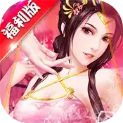 三国也风流满v