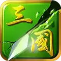 狂斩三国二单机