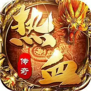 血饮龙纹狂雷紫电