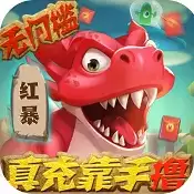 萌点部落海量珍珠