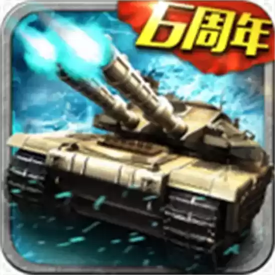 坦克风云ol安卓