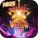 打金火龙魔龙传说