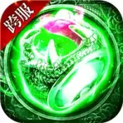 武林至尊超变传奇