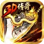 3d散人传奇