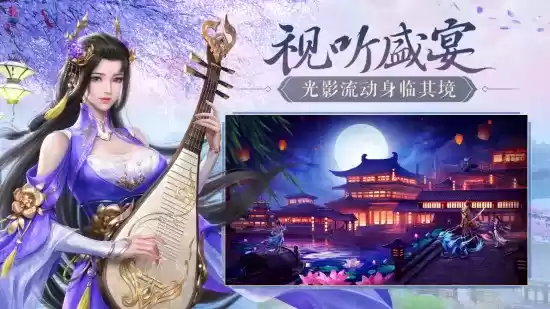 福利叠满,全新手游《鸿图归来》邀你分红包!