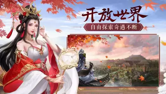 福利叠满,全新手游《鸿图归来》邀你分红包!