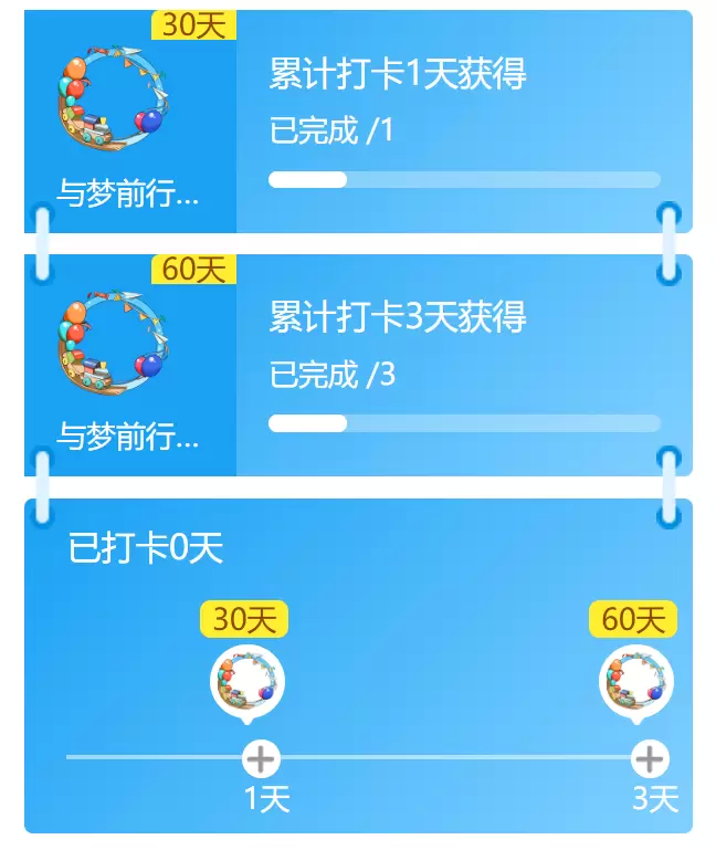 童心不泯，欢笑不止！上大神APP传递童年快乐，赢取儿童节专属奖励！