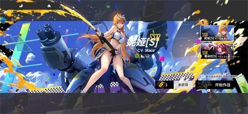 《终末阵线》夏日版本清凉来袭,泳装派对即将开启!