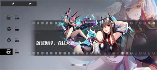 《终末阵线》夏日版本清凉来袭,泳装派对即将开启!