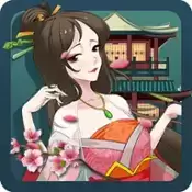 一亿小目标内购