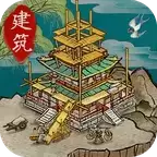 宋朝生意人安卓