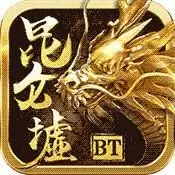 昆仑墟仙侠